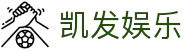 凯发娱乐·九游娱乐正规网址-(中国)华体会体育凯发九游娱乐官方首页九游娱乐棋牌欢迎您